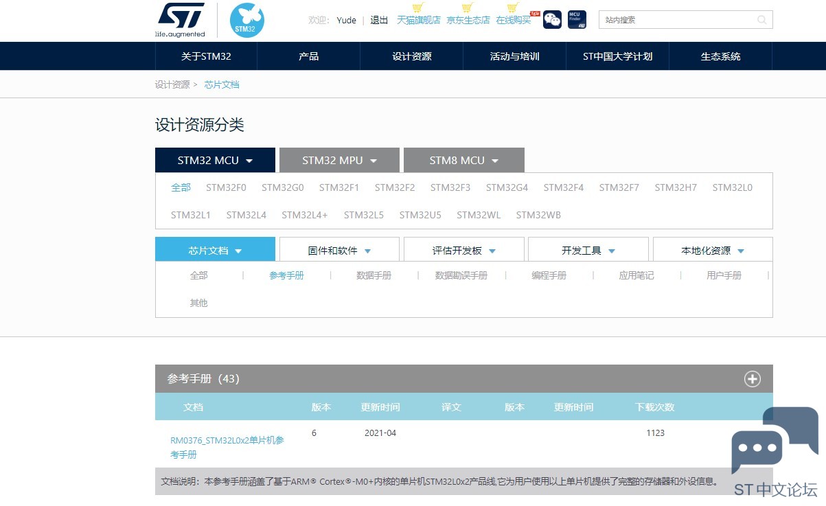Screenshot 2021-06-01 125742.jpg