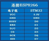 ESP8266.jpg