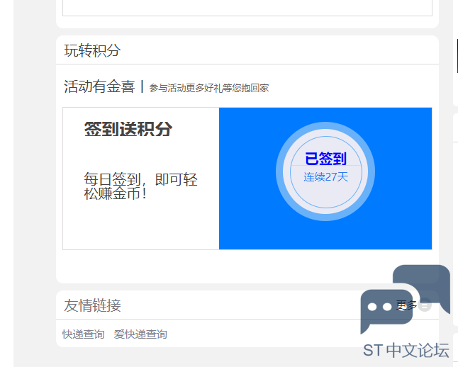 QQ截图20210804114234.png