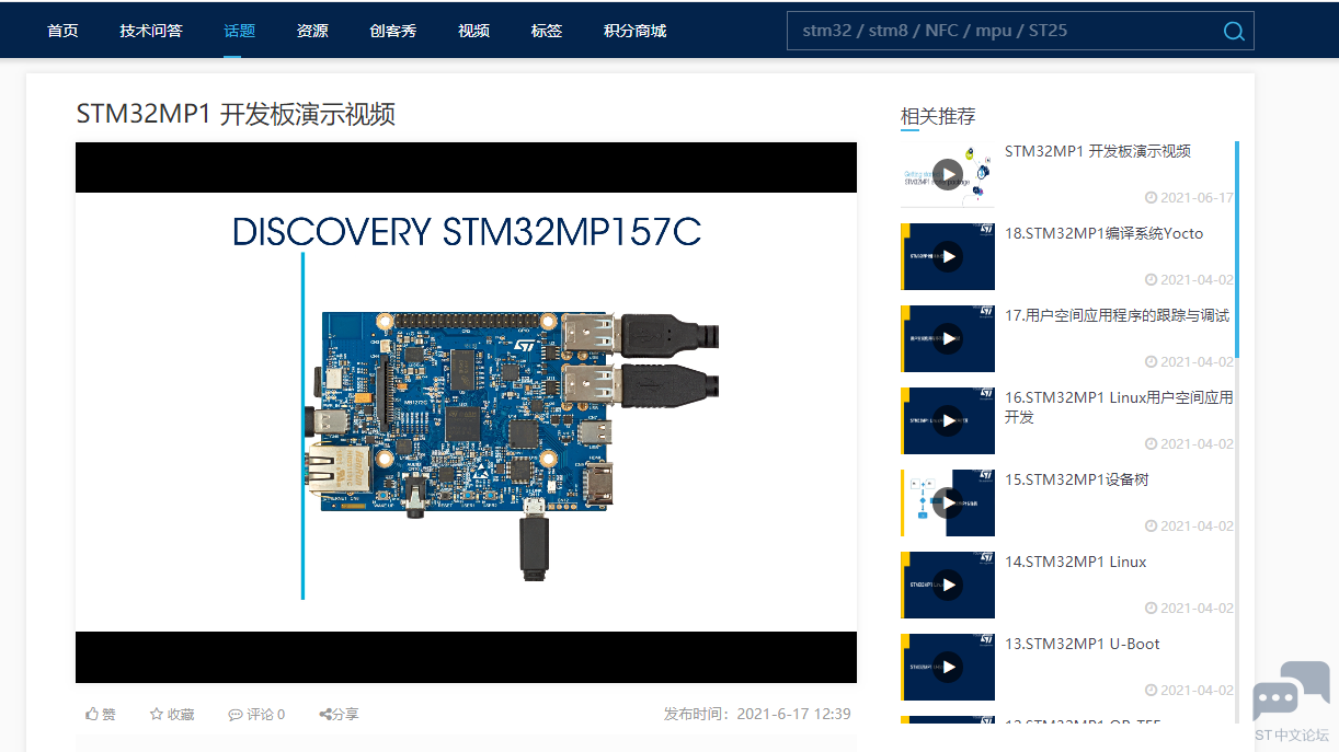 STM32157.png