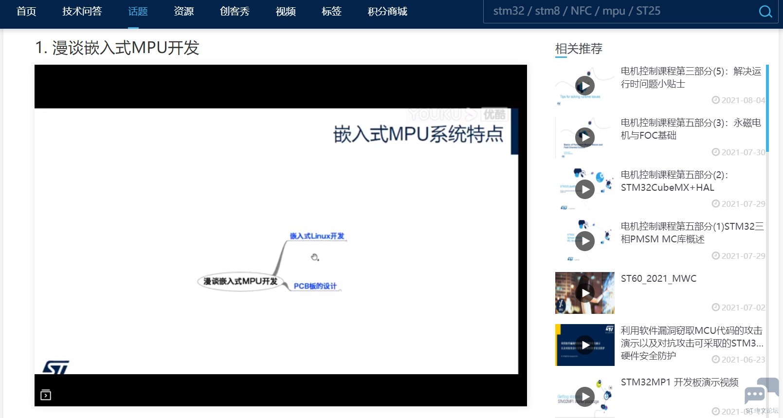 屏幕截图 2021-09-24 203613.jpg