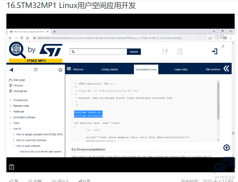 屏幕截图 2021-09-24 221731.png