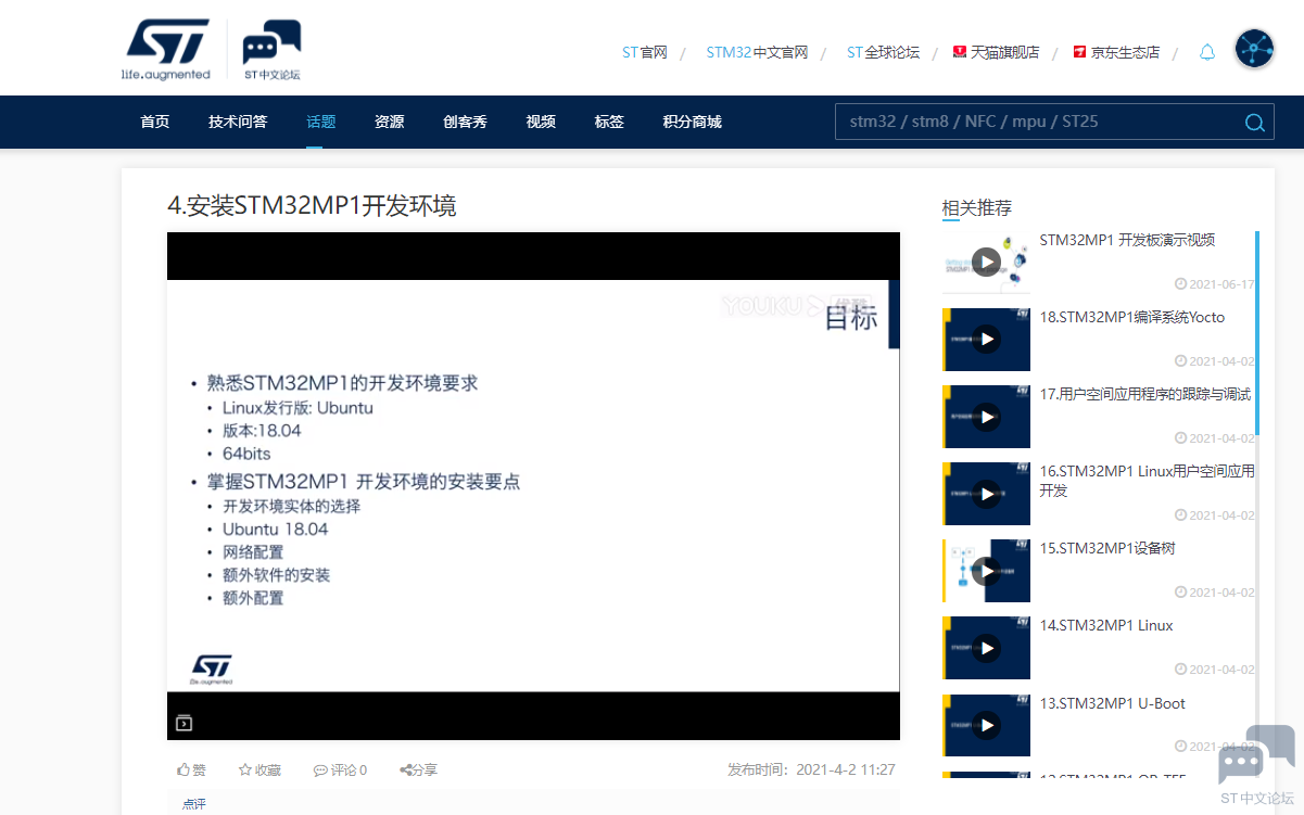 屏幕截图 2021-09-29 084055.png