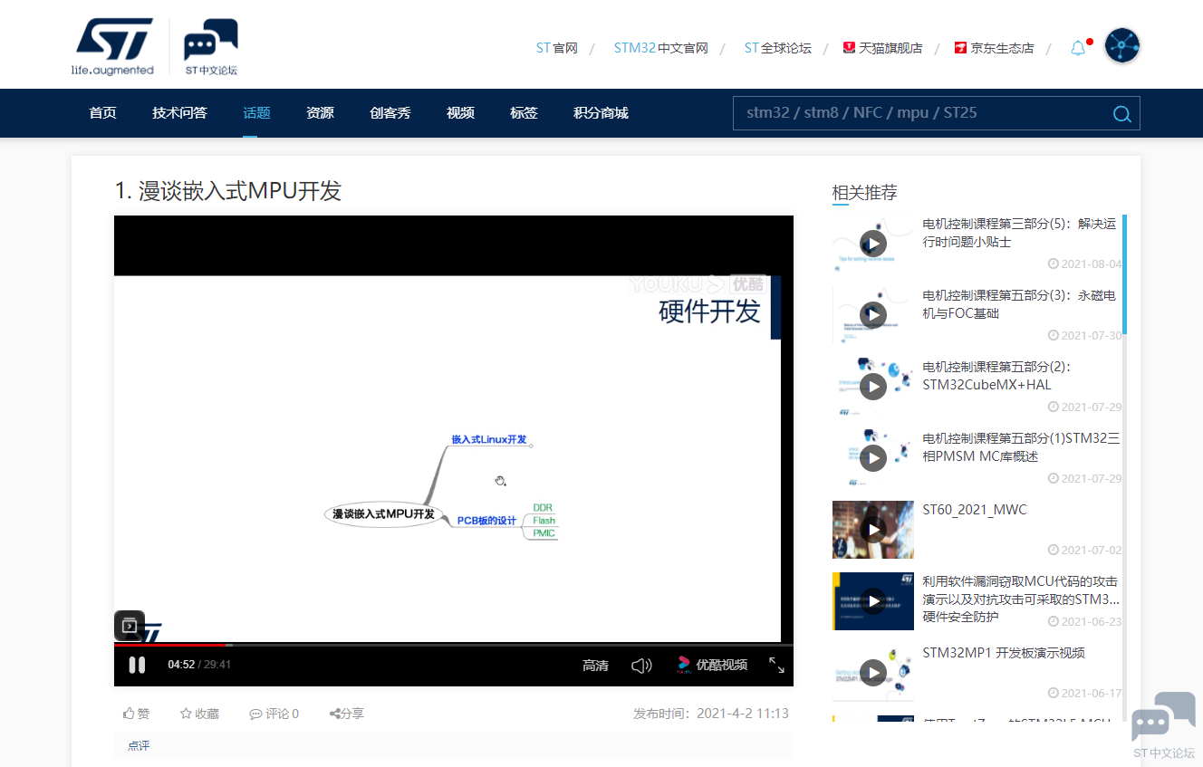 观看MP1视频.png