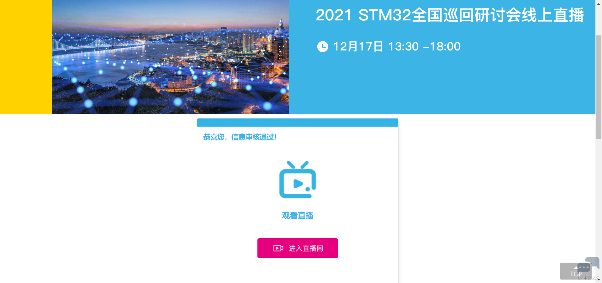 微信截图_20211124110516.png