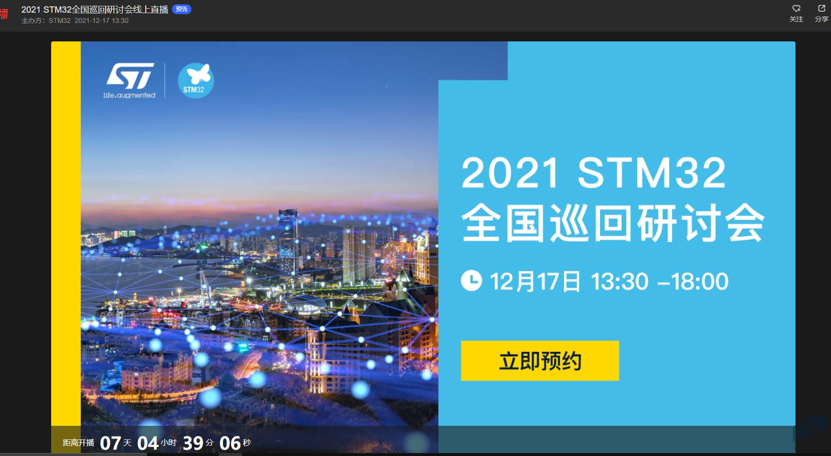 QQ截图20211210085059.png