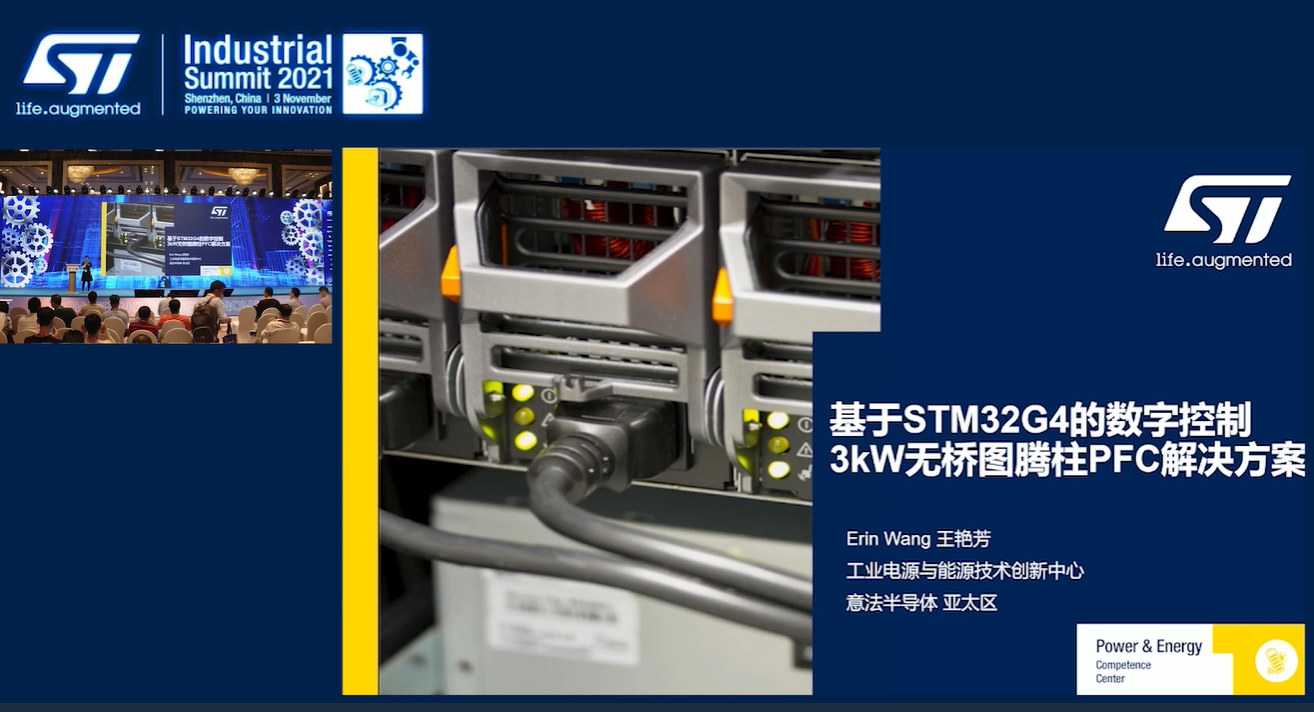 具有 STM32G4 数字控制的 3kW 无桥图腾柱 PFC