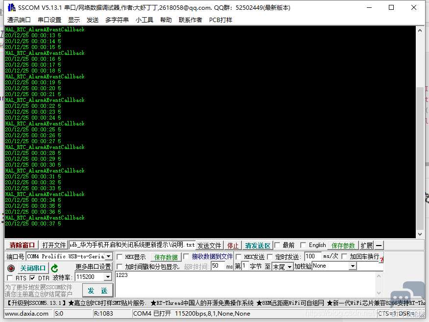 20201225092230509.png