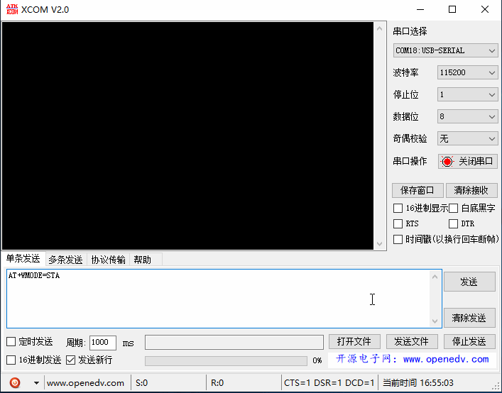 20200919165532374.gif