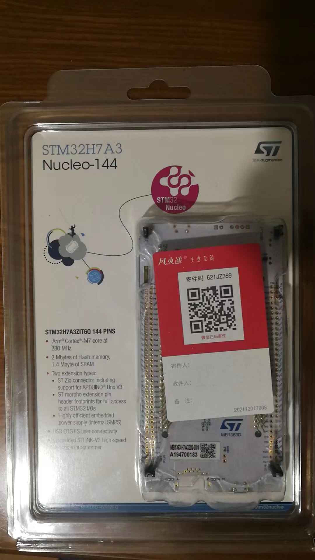 【STM32H7体验】+ 连接TTP229电容键盘