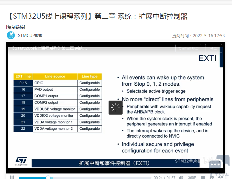 微信截图_20220519154823.png