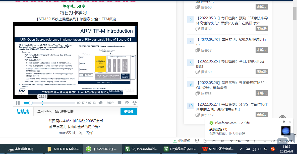 微信截图_20220608113550.png
