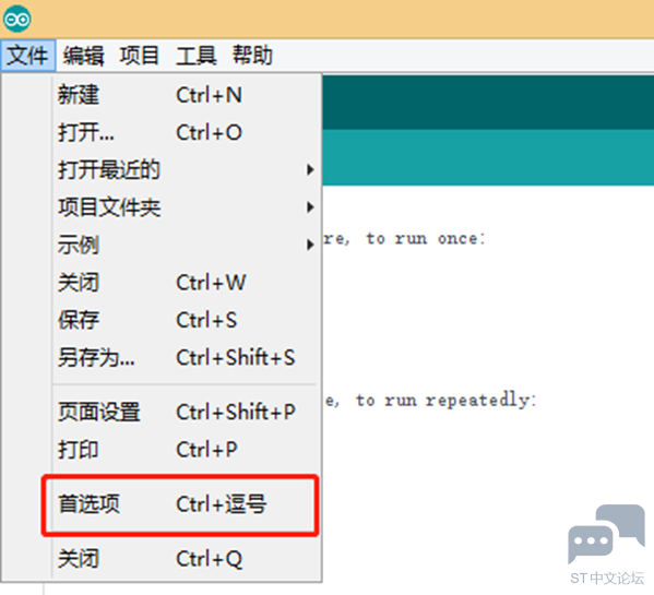 【经验分享】使用 Arduino Ide 编程你的 Stm32，开启你的stm32之旅 Stm32团队 St意法半导体中文论坛