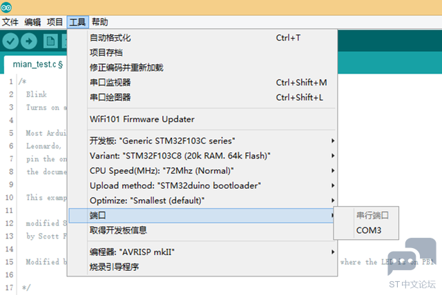 【经验分享】使用 Arduino Ide 编程你的 Stm32，开启你的stm32之旅 Stm32团队 St意法半导体中文论坛