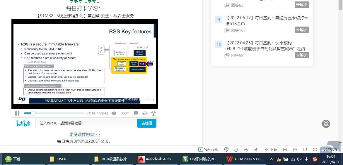 QQ截图20220627160430.jpg
