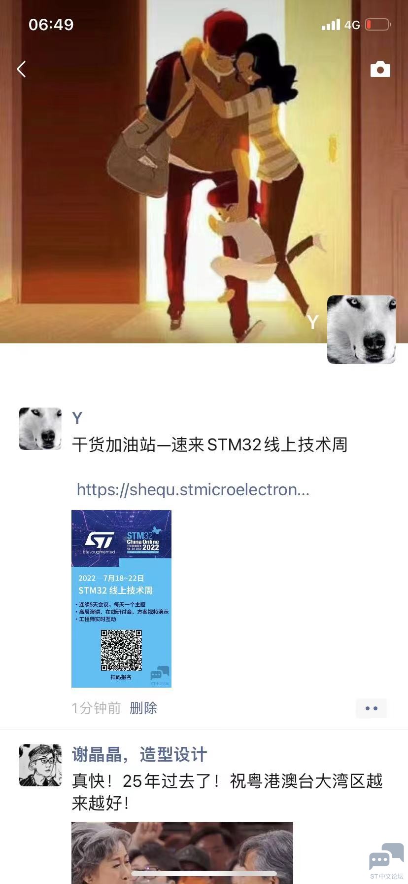 WeChat Image_20220701092146.jpg