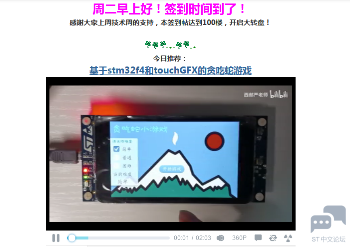微信截图_20220726144711.png