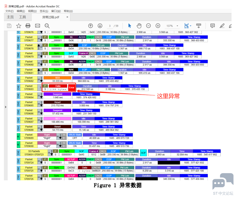 E9W6H[8[S2TG8XA)NZ05TDV.png
