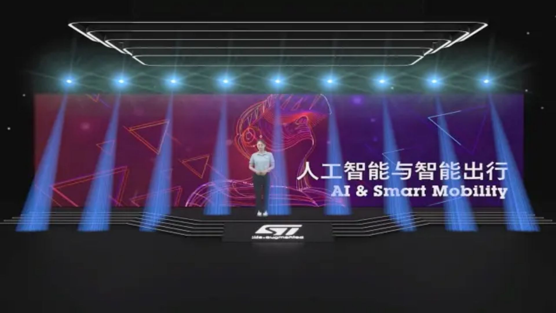 【STM32线上技术周】在线研讨会—ST人工智能应用解决方案