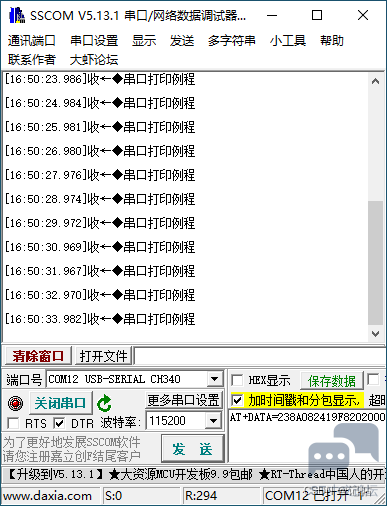 6492c4beb1364c979c9c49a28900074b.png