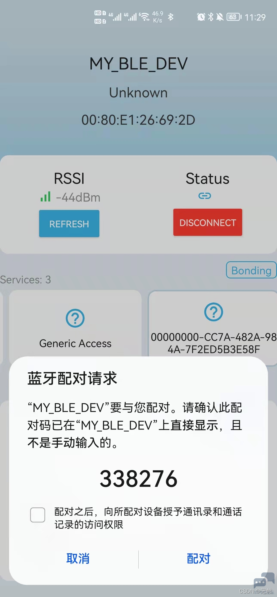 9cc960052a914b3eb1fe5f5136db59e6.png