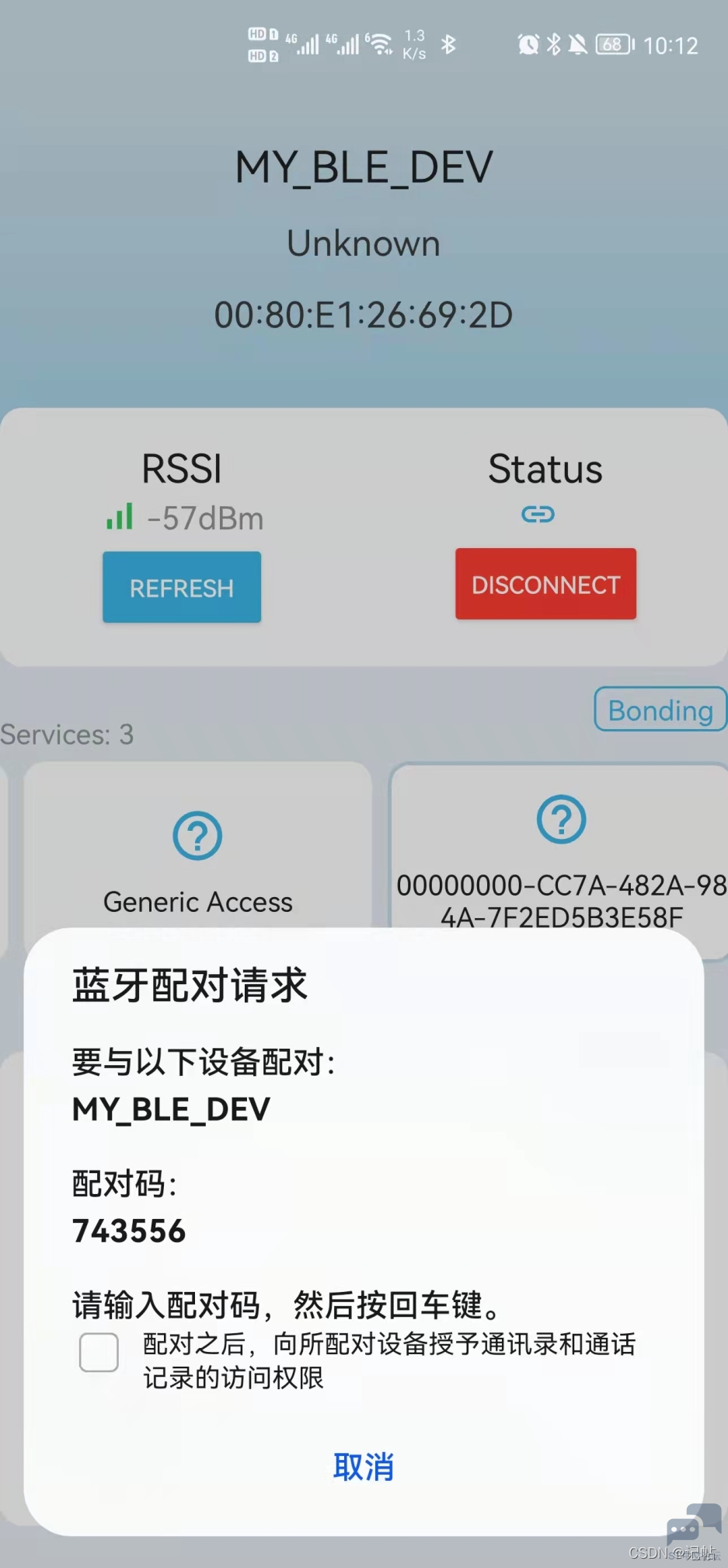 8d29076983bf4af78ead7617023fa960.png