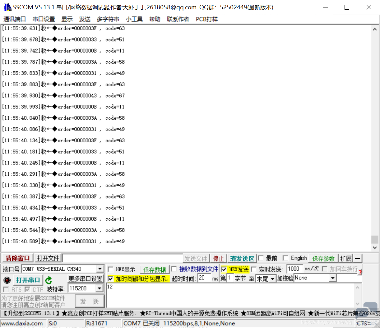 20201128092712393.png
