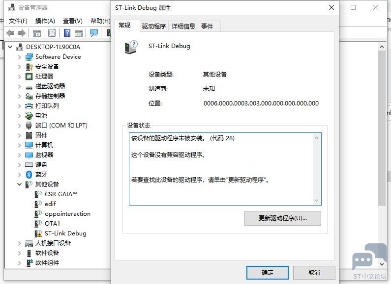 驱动