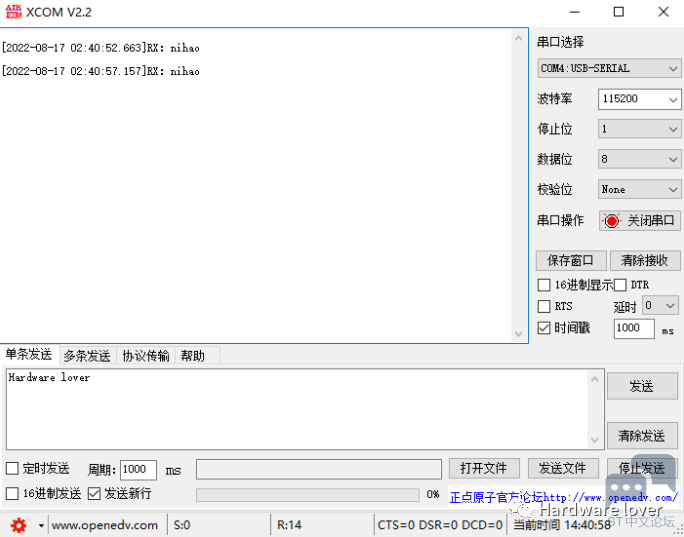 微信图片_20220903190441.png