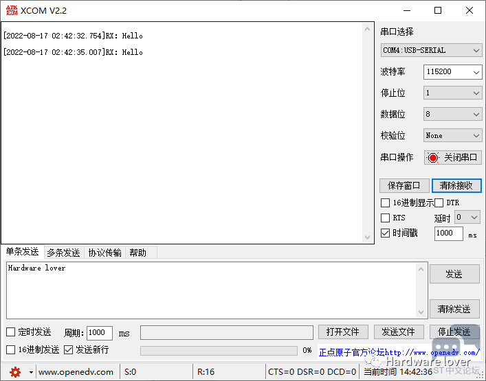 微信图片_20220903190427.png