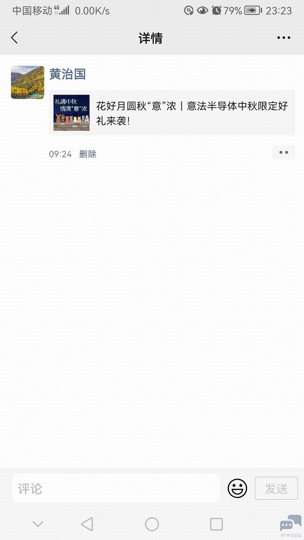 微信图片_20220908232429.jpg