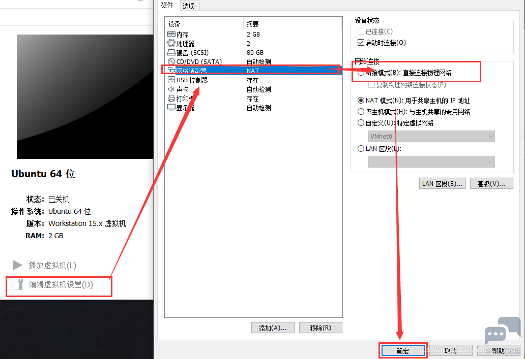 20201013111820696.png