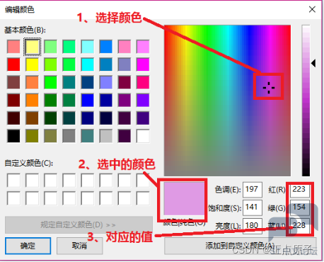 654b9559be2b440abef6a403128405d2.png