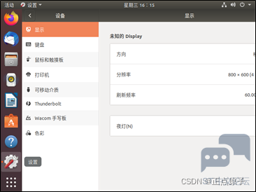 20525eaa6dee4511acfc28d2399e510f.png