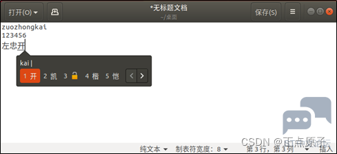 f0ebbd2ed19a4610818fcf566689f40f.png