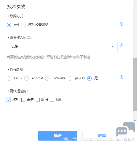 2021010315241460.png