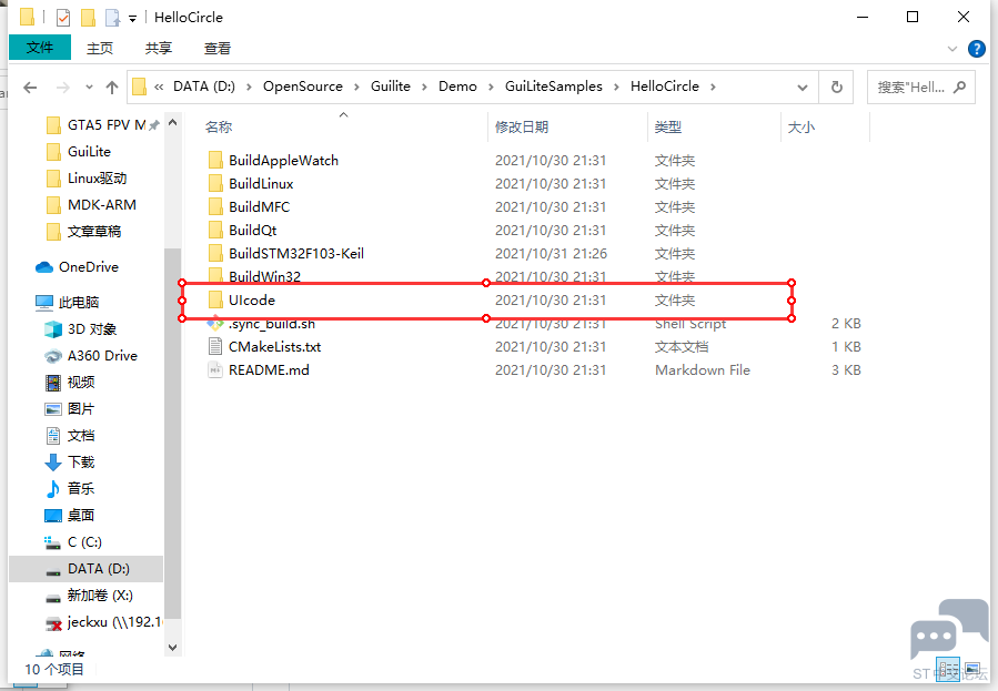 微信图片_20221024144011.png