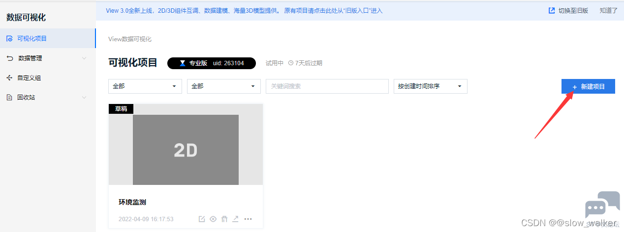 e738d48368a744b1a9393c6f0065fa7b.png