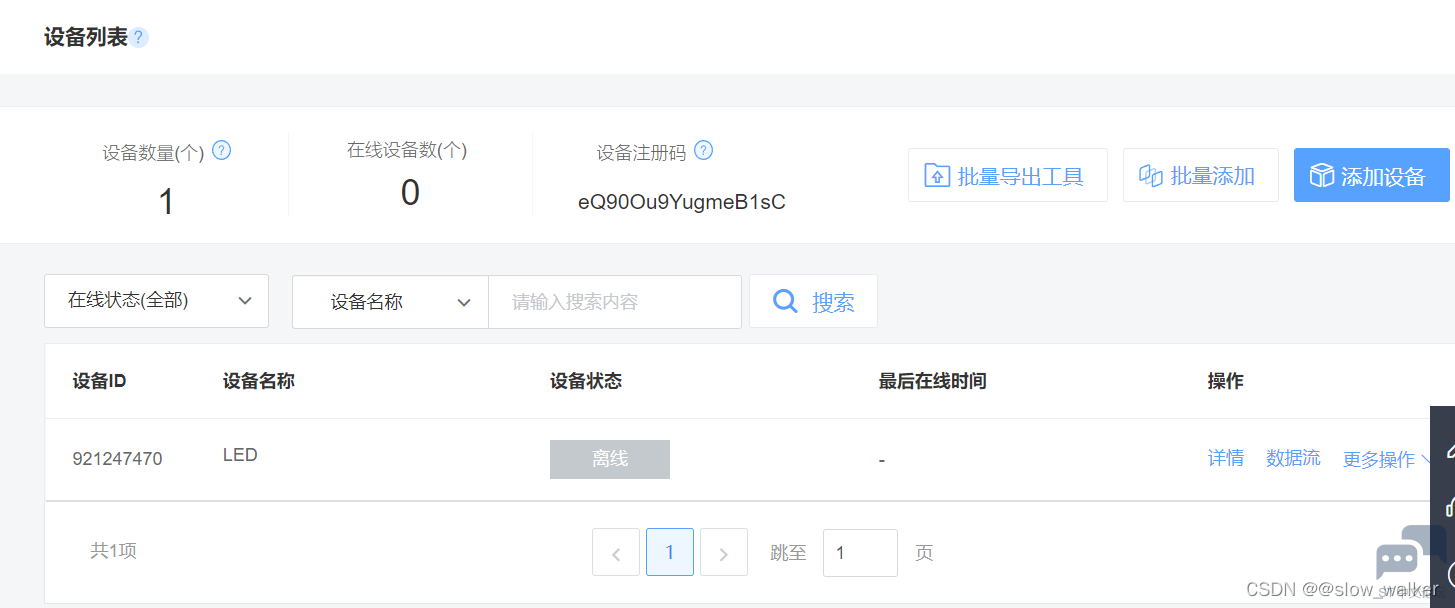 0fd5bc9fcc1d4465b2a2a3c6cf928895.png