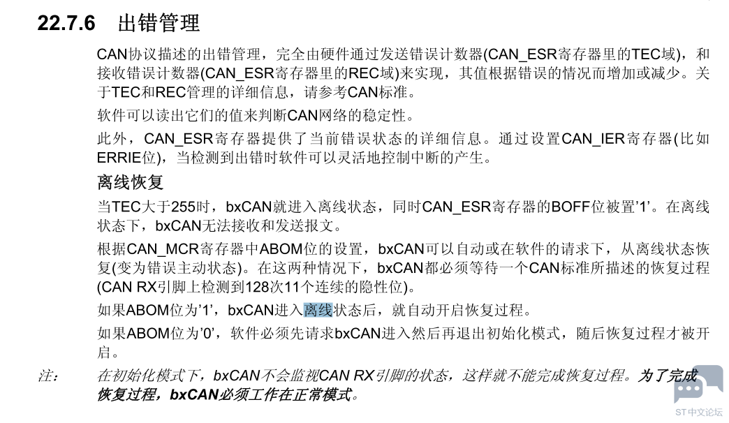 STM32F103 BUSSOFF.png