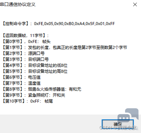 ed0ed61b77a643ceaa224e0f3915d97d.png