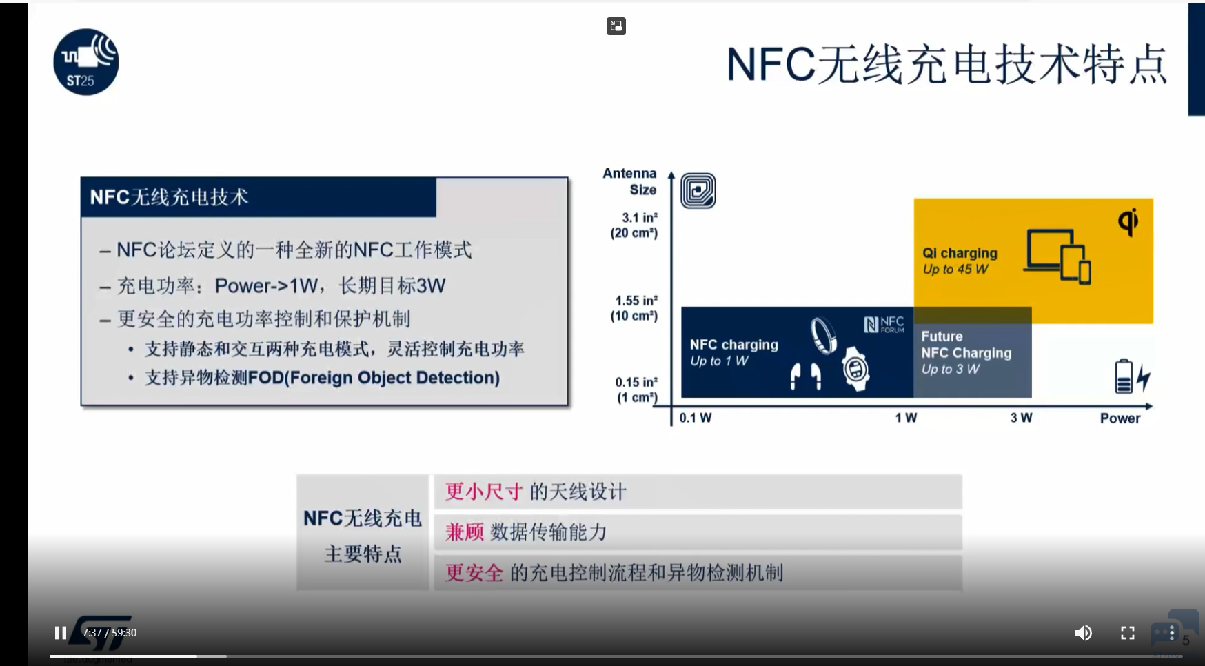 课程截图.png