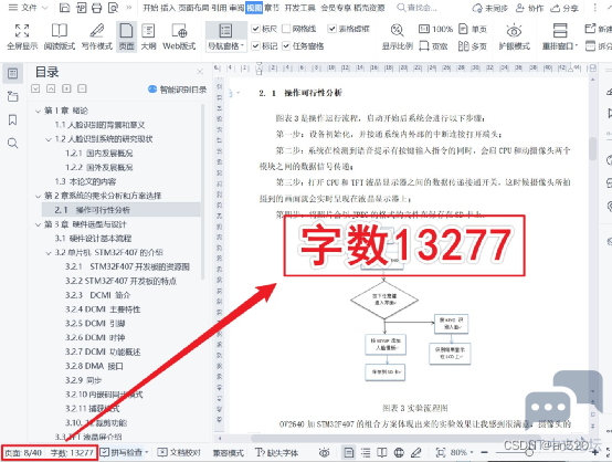 420ec129ba294ab4b1fdfc6a24a91630.png