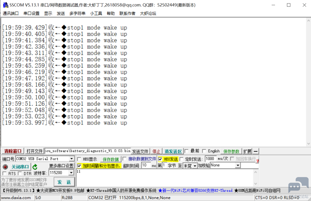 微信图片_20230221205208.png