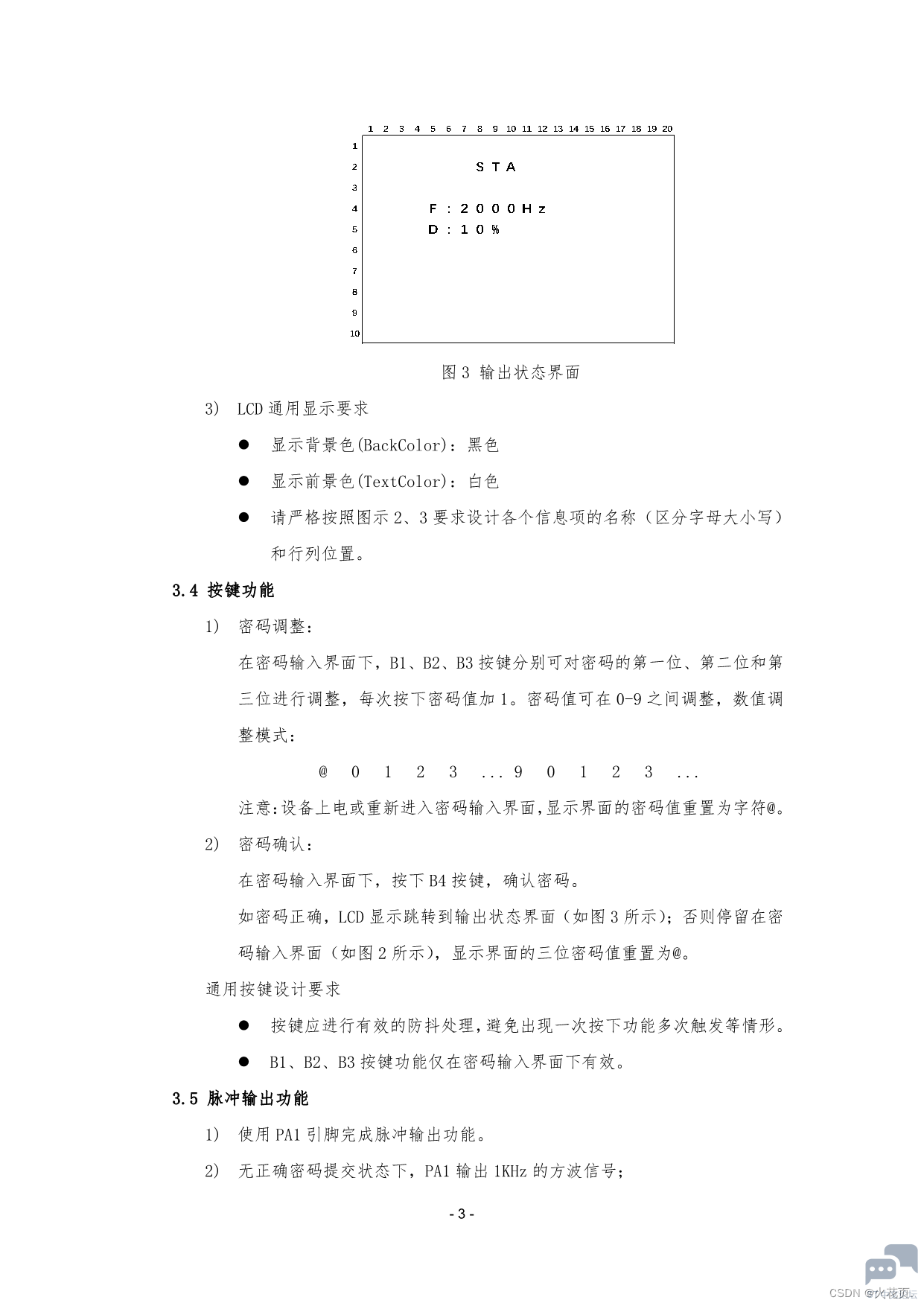 58e0a76a55774885b922bd514c855d2e.png