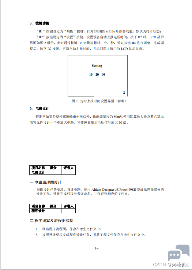 ab8891c03b7c4eb898b92f361426eb16.png