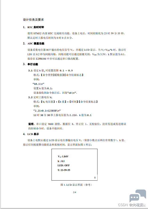 254a72c340df48e580024dba7e793595.png