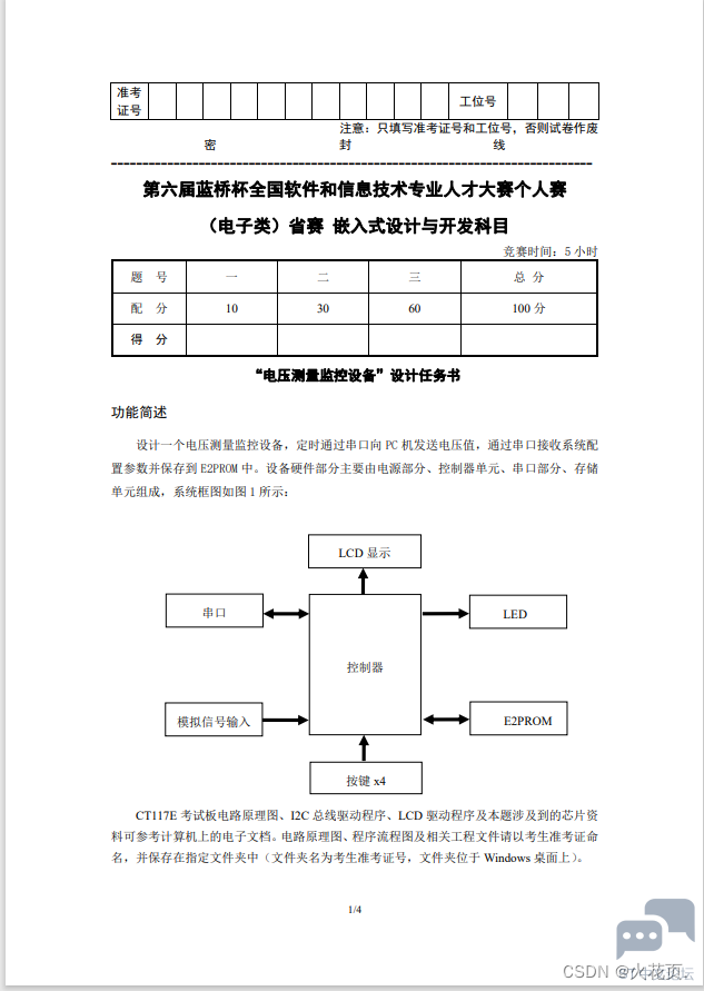 79ac347e33aa45728385530d98b618a4.png