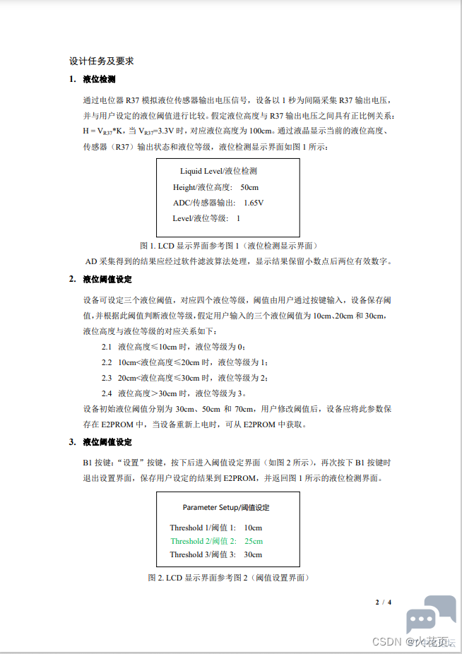 60b38f8da5634351a02099a7dccf9020.png