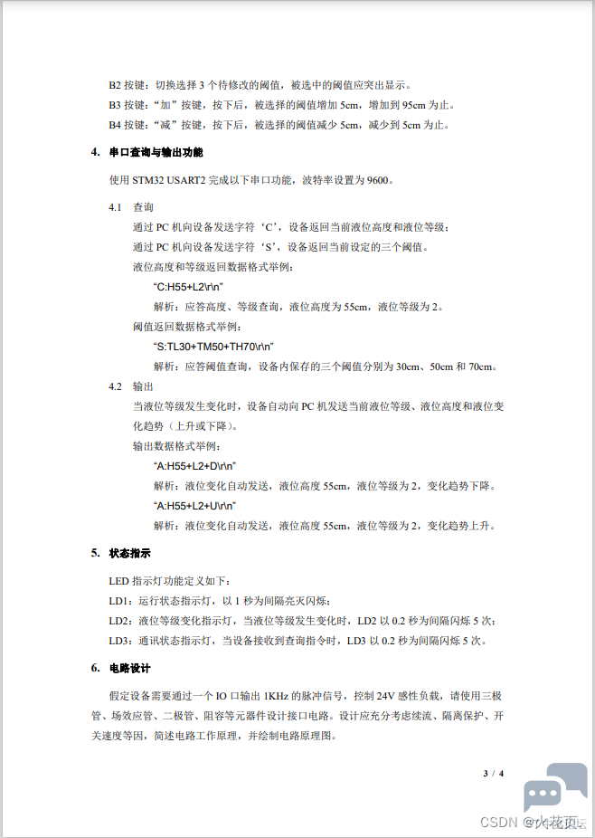 c7e971f5c6774b17be4ad805a4356fd7.png
